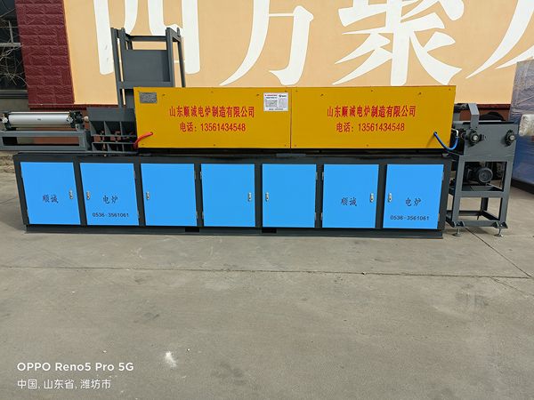 感應(yīng)加熱爐